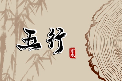 每日黄历宜忌|老黄历|黄历2025年网